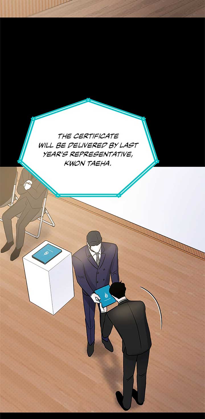 An Extraordinary Guardian Chapter 49 page 32