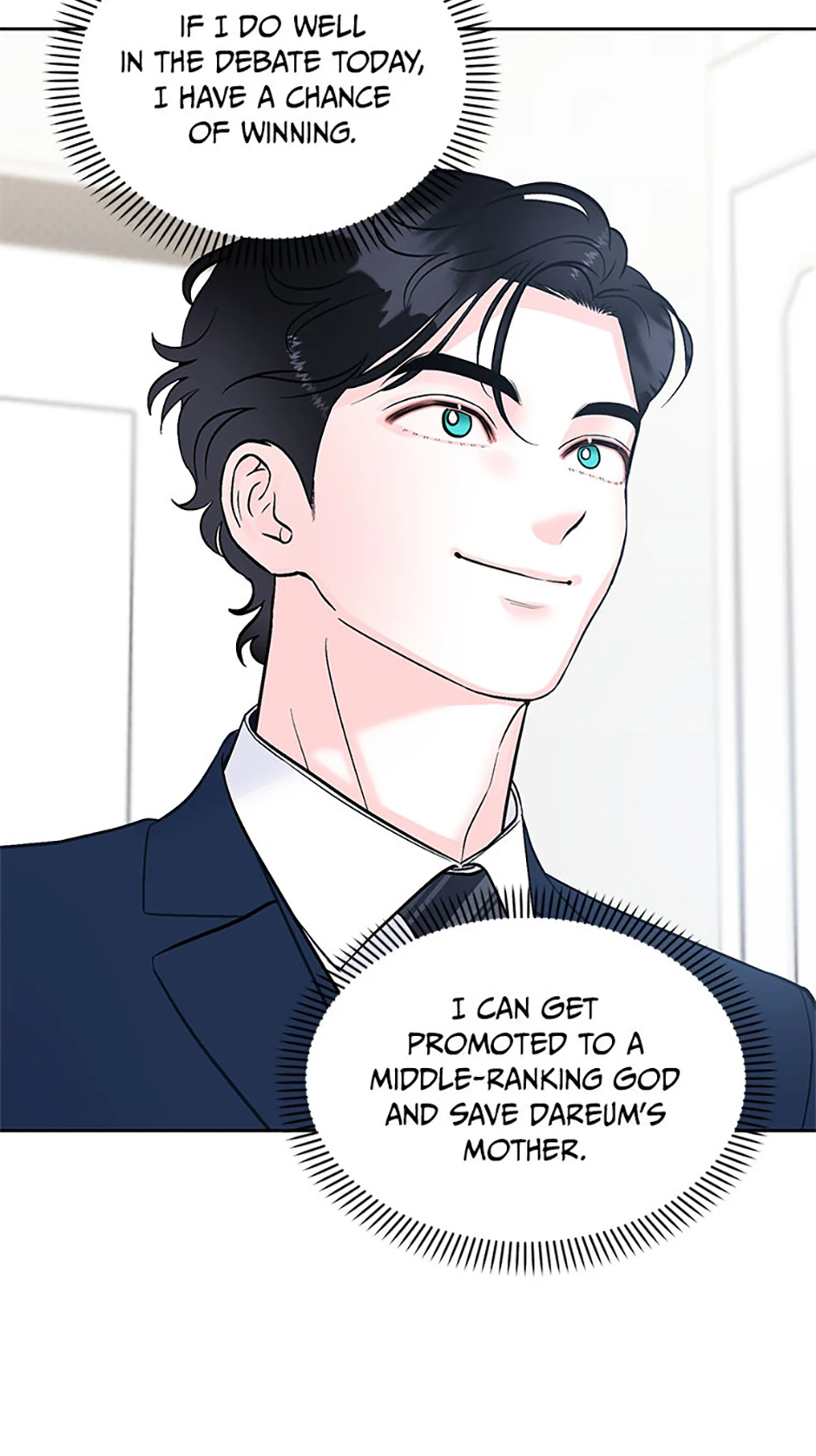 An Extraordinary Guardian Chapter 56 page 3