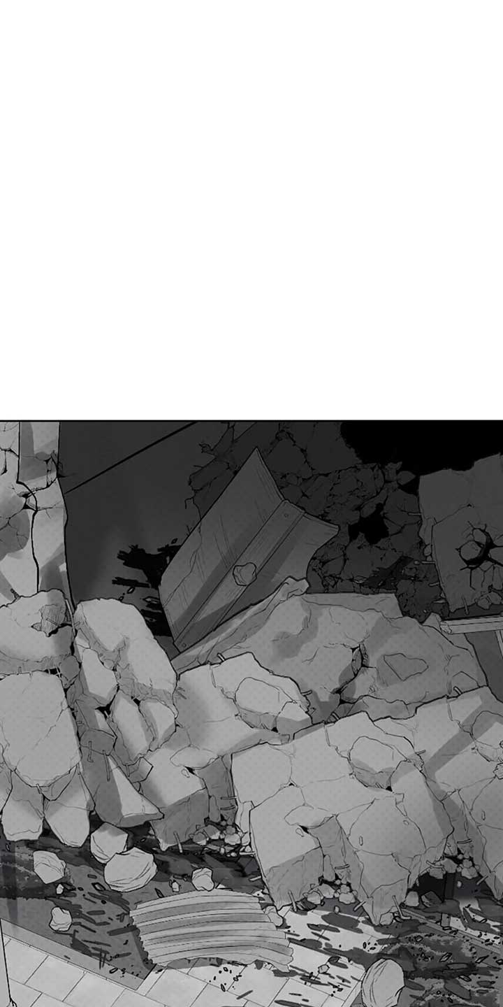 An Extraordinary Guardian Chapter 59 page 3