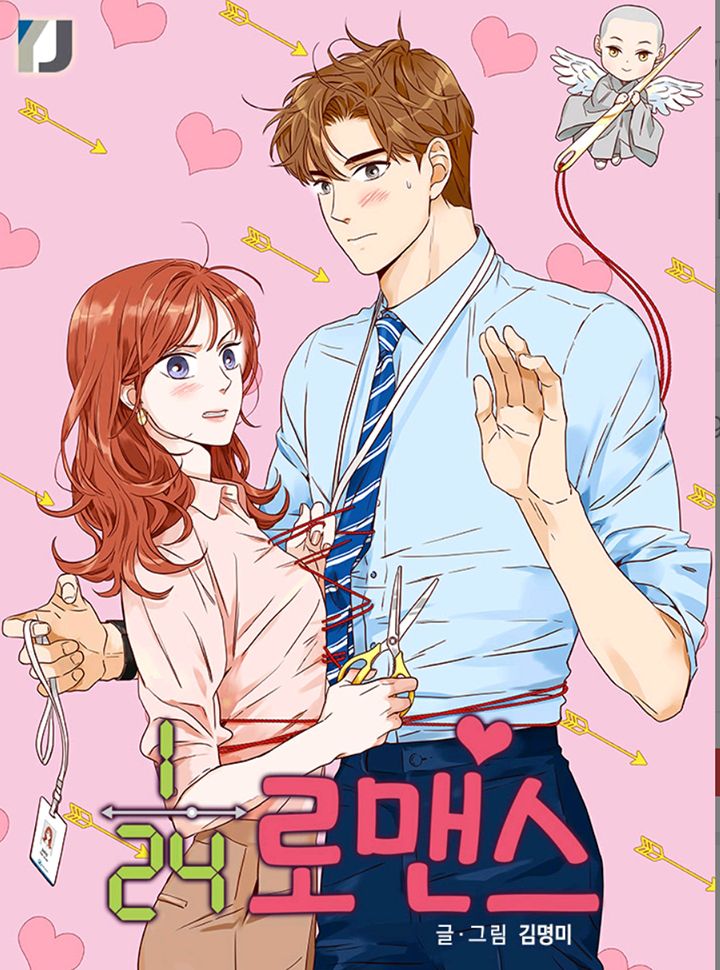 An Hour Of Romance Chapter 2 page 3