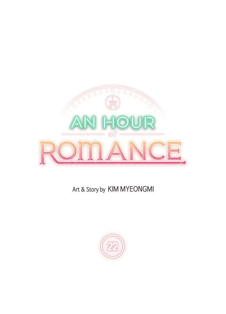 An Hour Of Romance Chapter 22 page 5