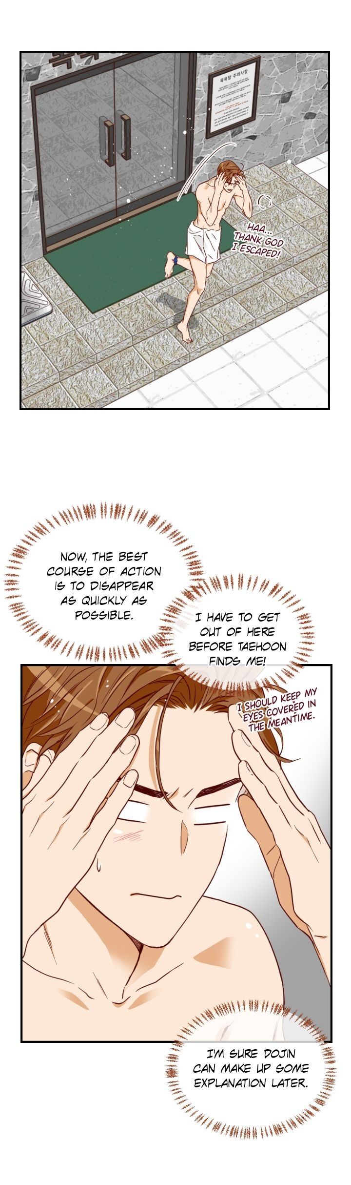 An Hour Of Romance Chapter 44 page 17