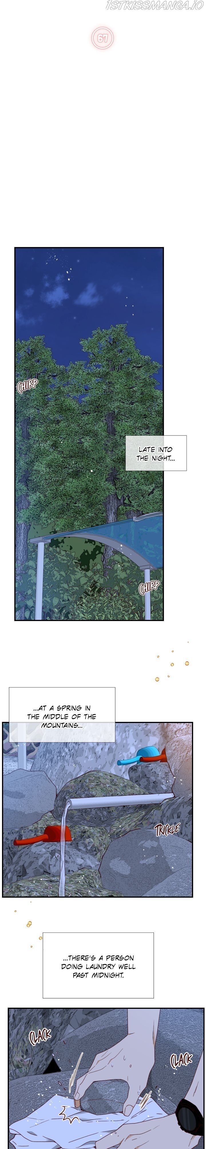 An Hour Of Romance Chapter 67 page 3