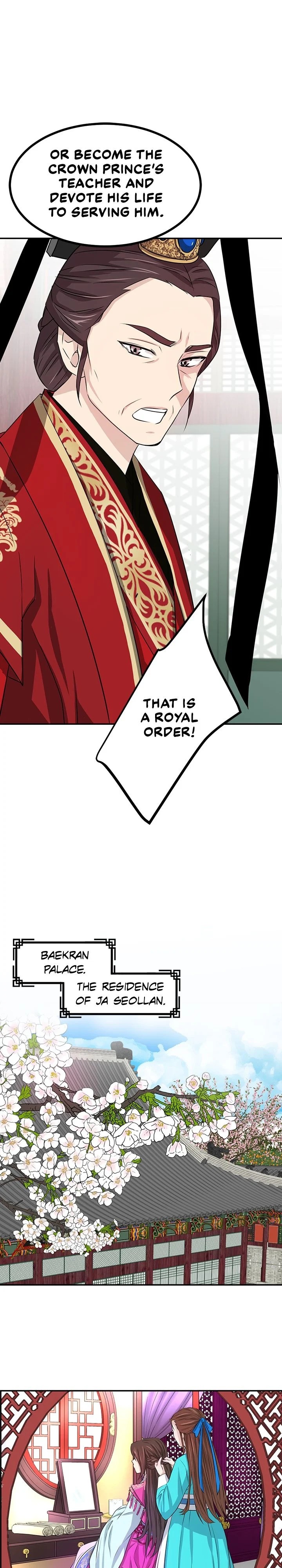 An Inescapable Love Chapter 1 page 15