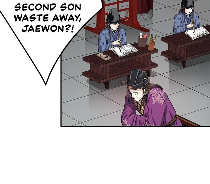 An Inescapable Love Chapter 1 page 6