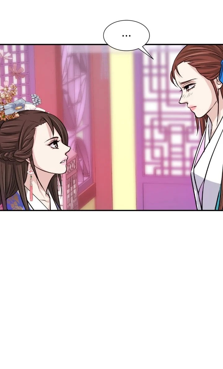 An Inescapable Love Chapter 6 page 29