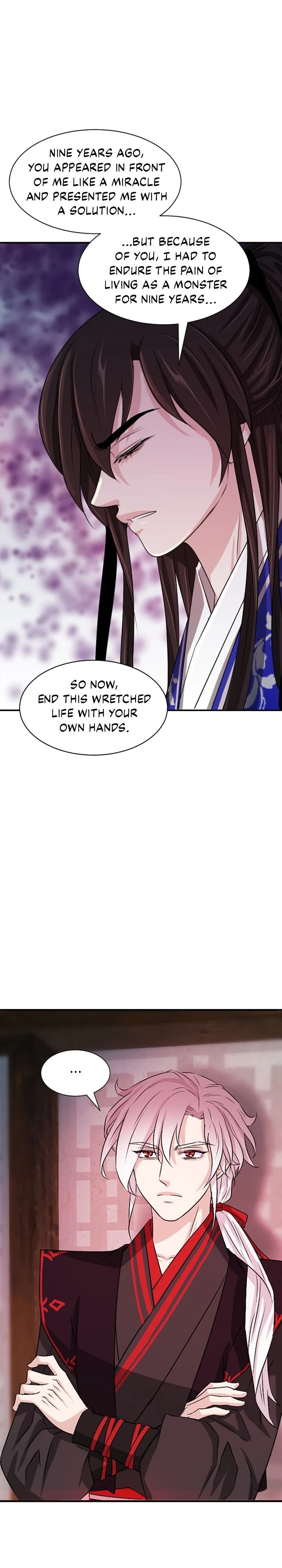 An Inescapable Love Chapter 12 page 16