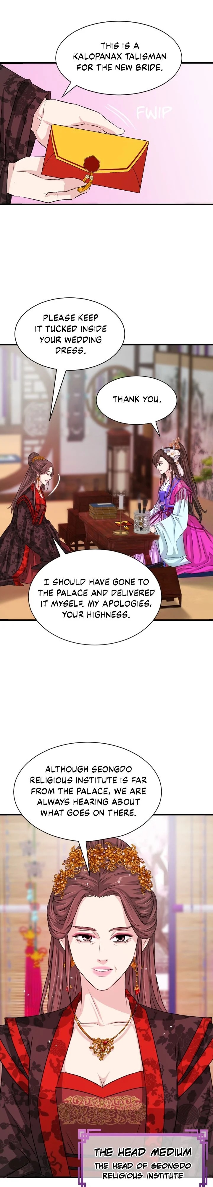 An Inescapable Love Chapter 12 page 34