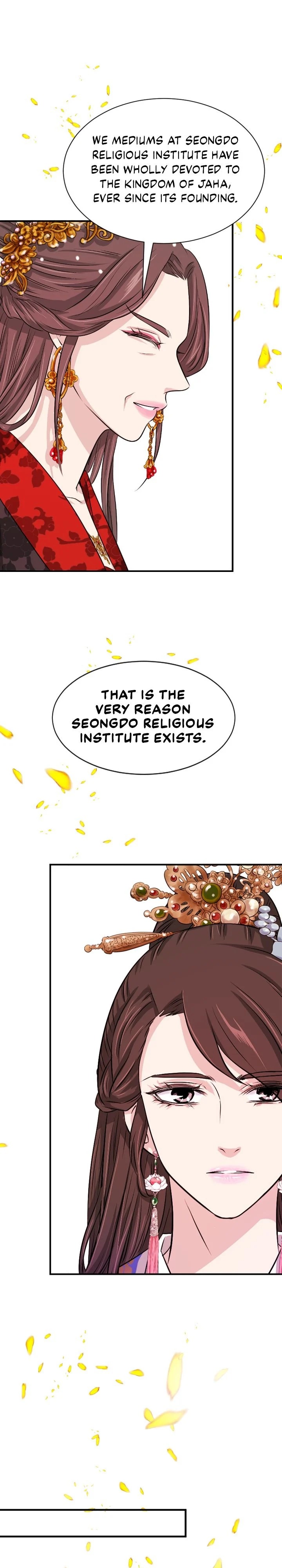 An Inescapable Love Chapter 13 page 8