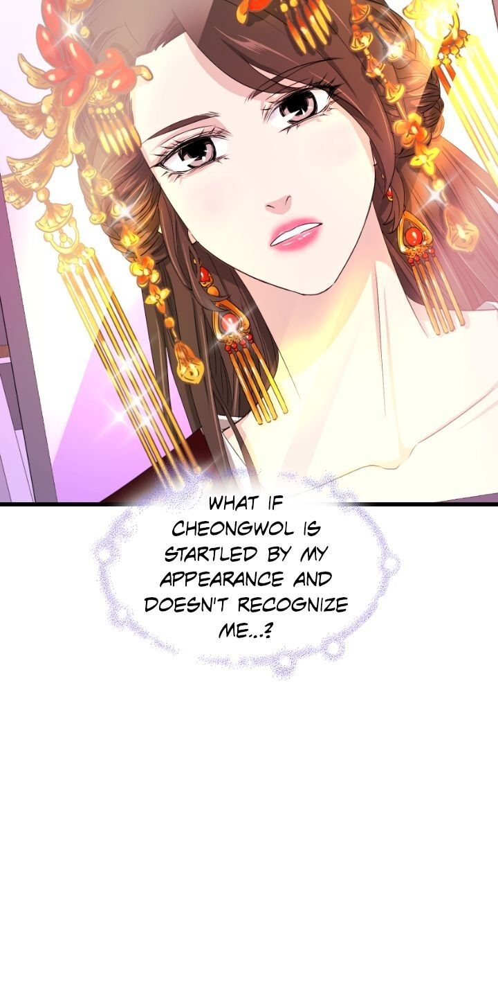 An Inescapable Love Chapter 15 page 16