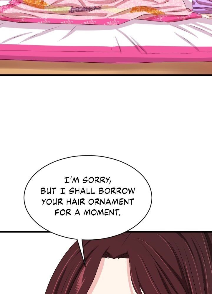 An Inescapable Love Chapter 18 page 20