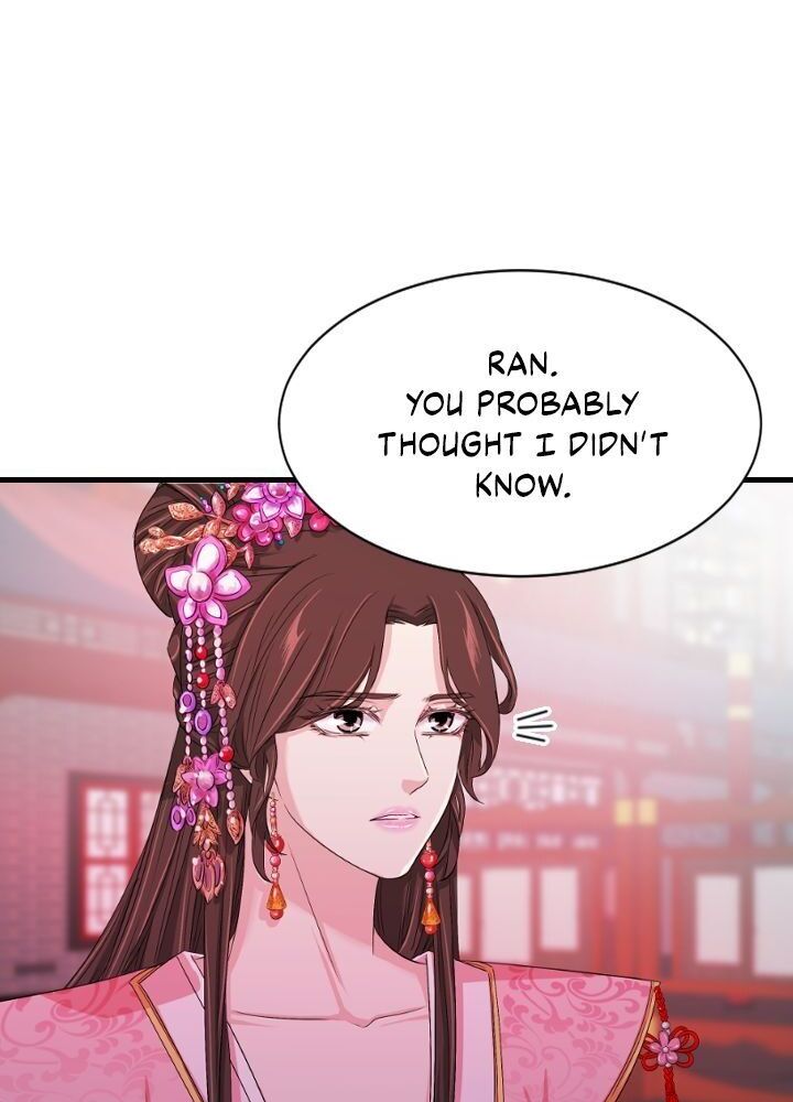 An Inescapable Love Chapter 20 page 22