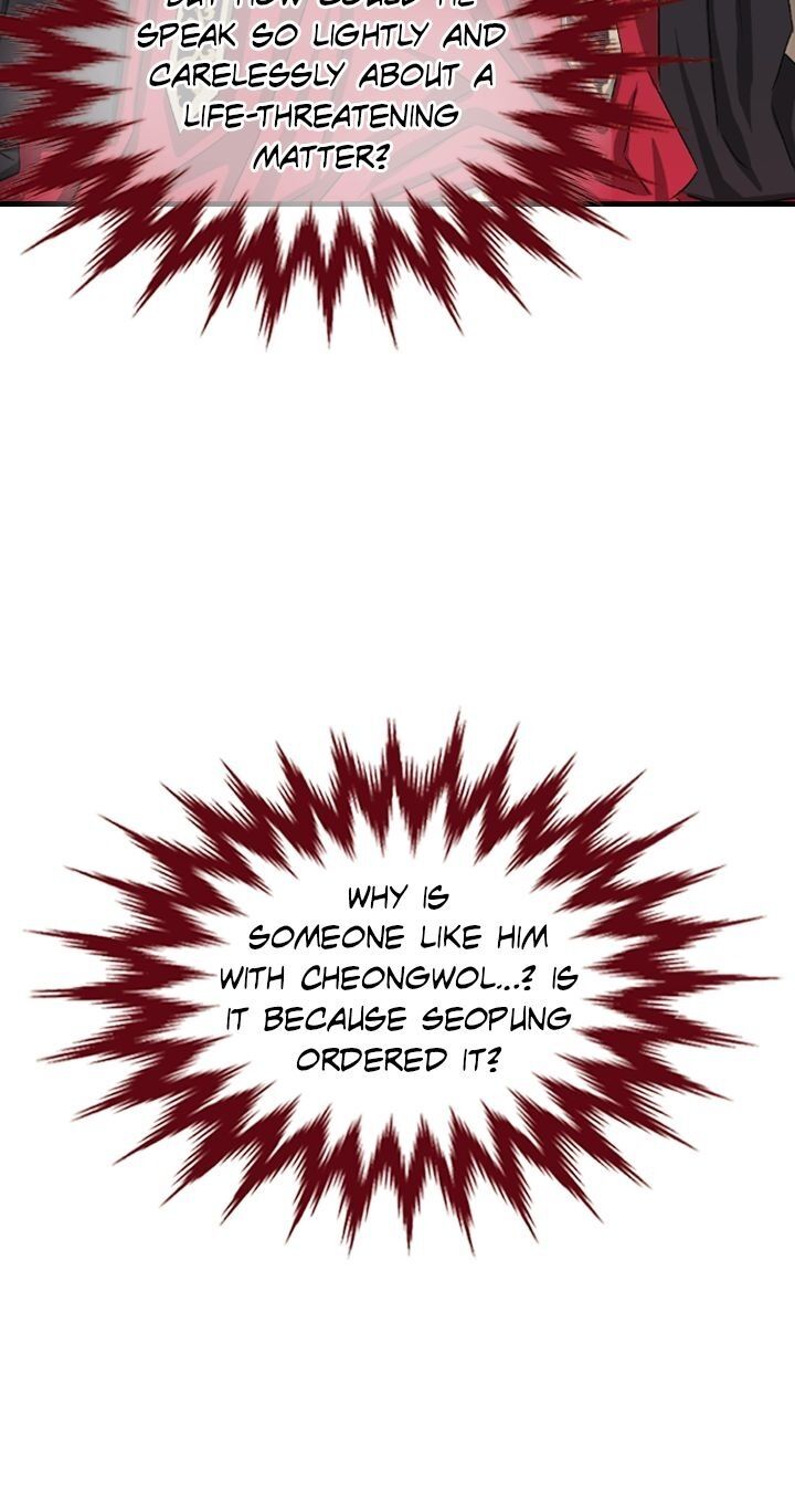 An Inescapable Love Chapter 17 page 25