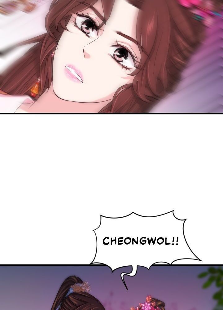 An Inescapable Love Chapter 21 page 43