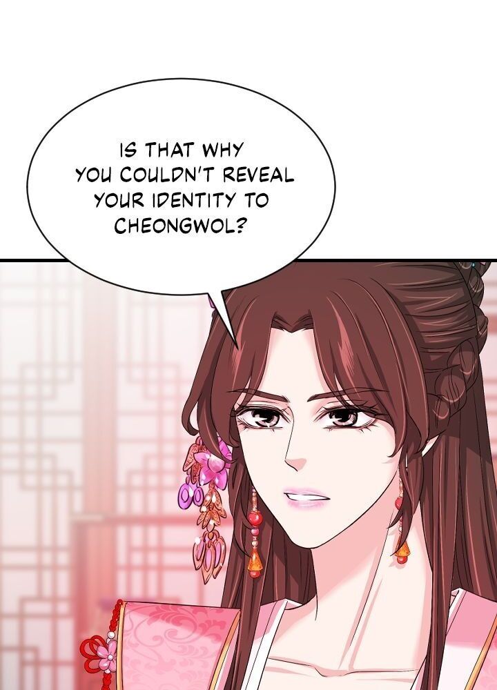 An Inescapable Love Chapter 23 page 3