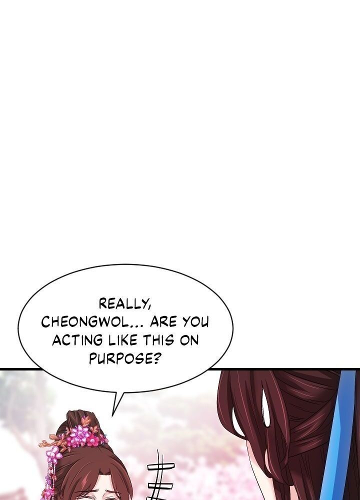An Inescapable Love Chapter 25 page 8