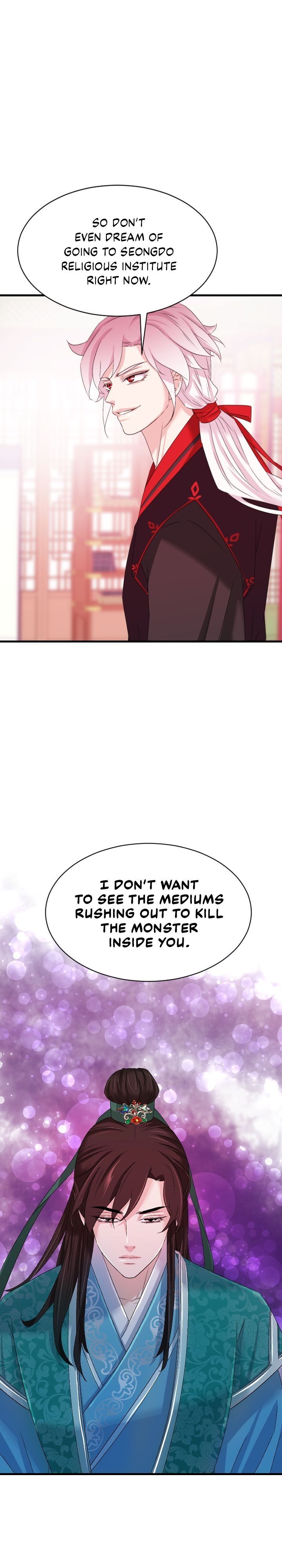 An Inescapable Love Chapter 26 page 32