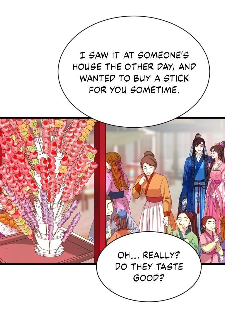 An Inescapable Love Chapter 25 page 46