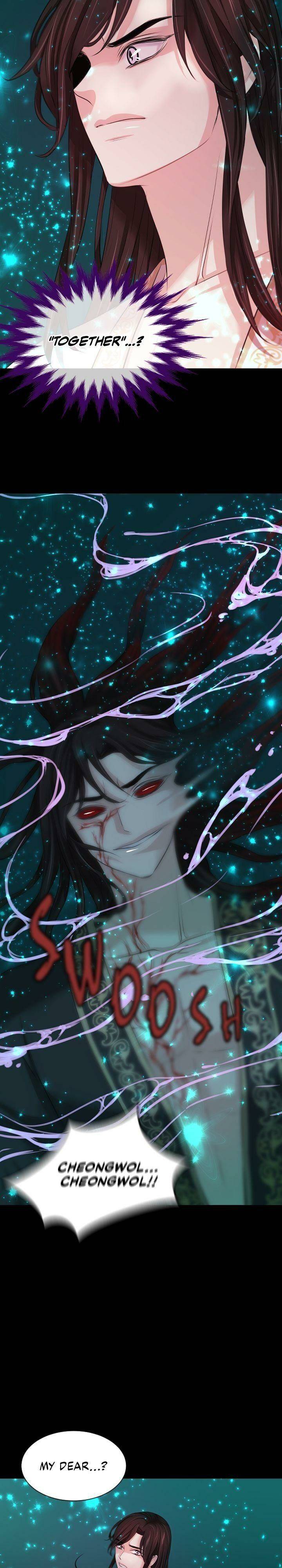 An Inescapable Love Chapter 41 page 12