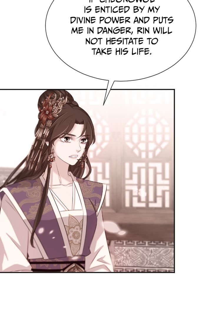 An Inescapable Love Chapter 38 page 22
