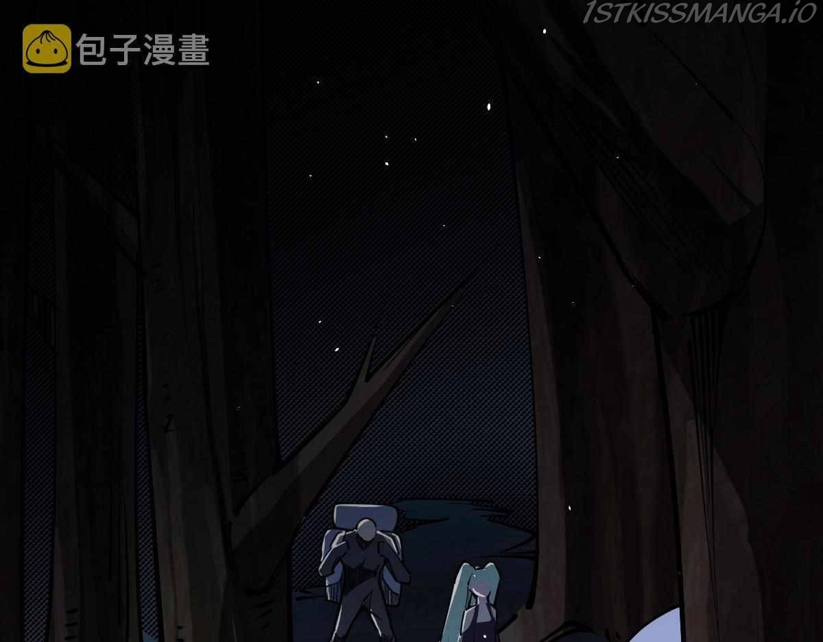 All-Attribute Martial Arts Chapter 33 page 14