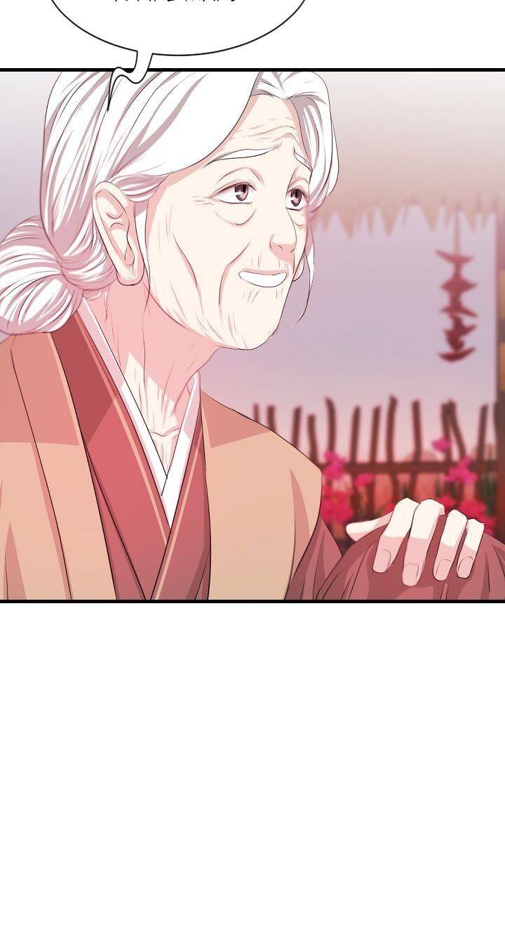 An Inescapable Love Chapter 60 page 4