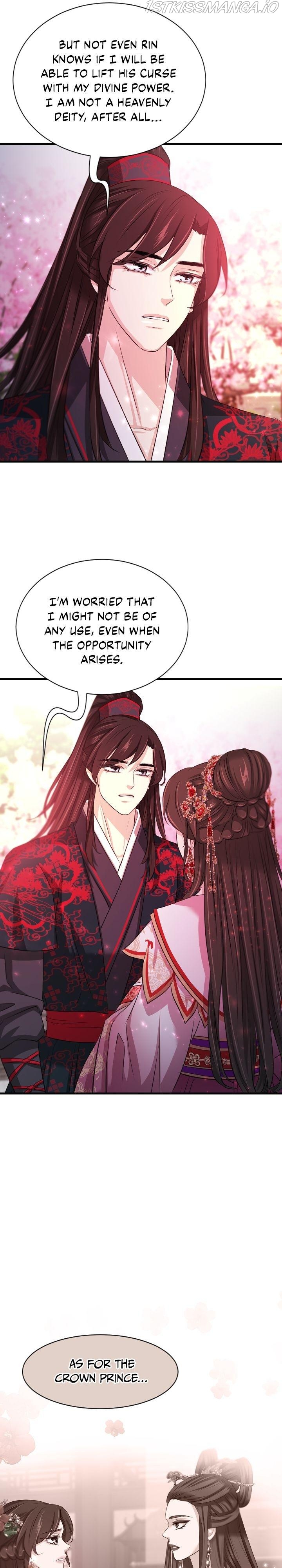 An Inescapable Love Chapter 64 page 11