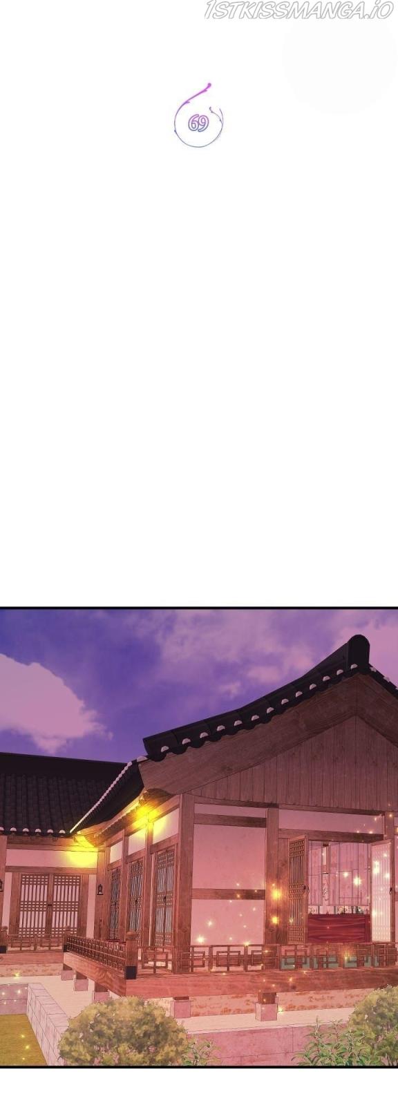 An Inescapable Love Chapter 69 page 13