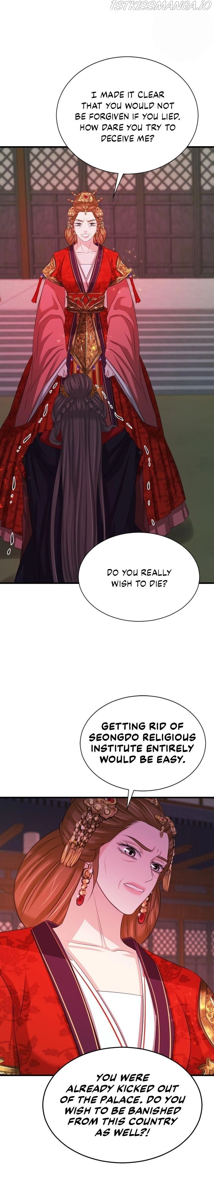 An Inescapable Love Chapter 68 page 17
