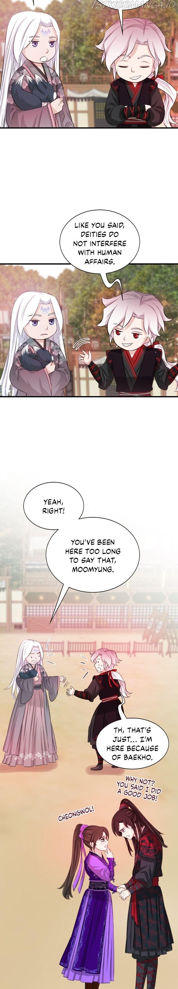 An Inescapable Love Chapter 66 page 15