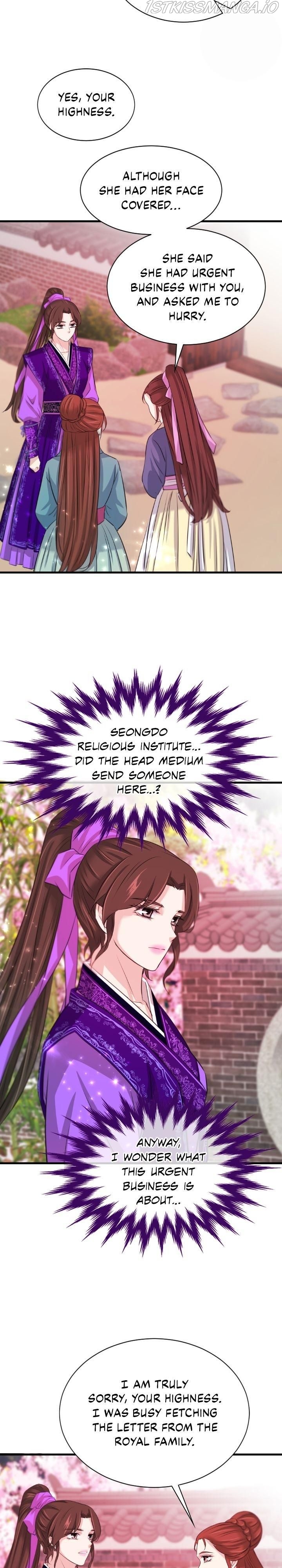 An Inescapable Love Chapter 66 page 24