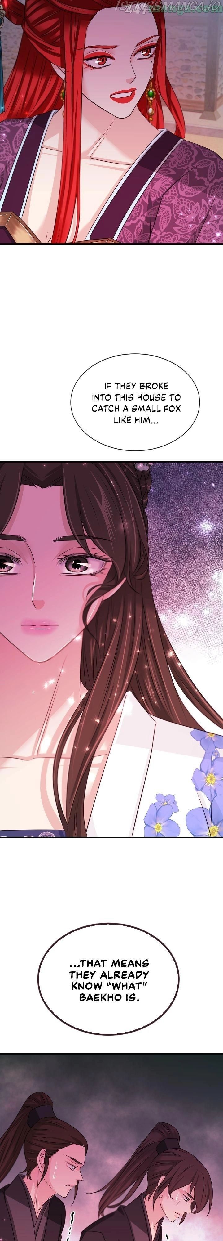 An Inescapable Love Chapter 73 page 12