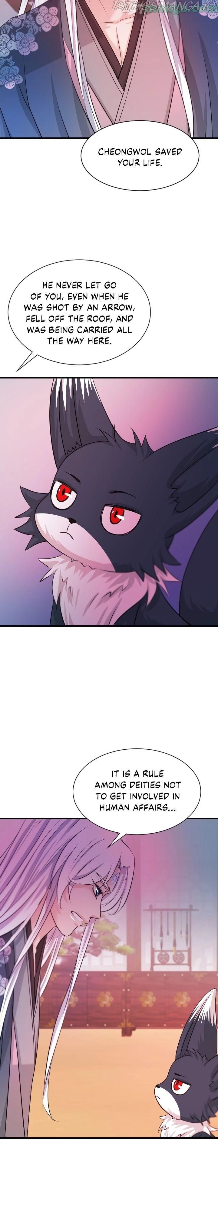 An Inescapable Love Chapter 73 page 6