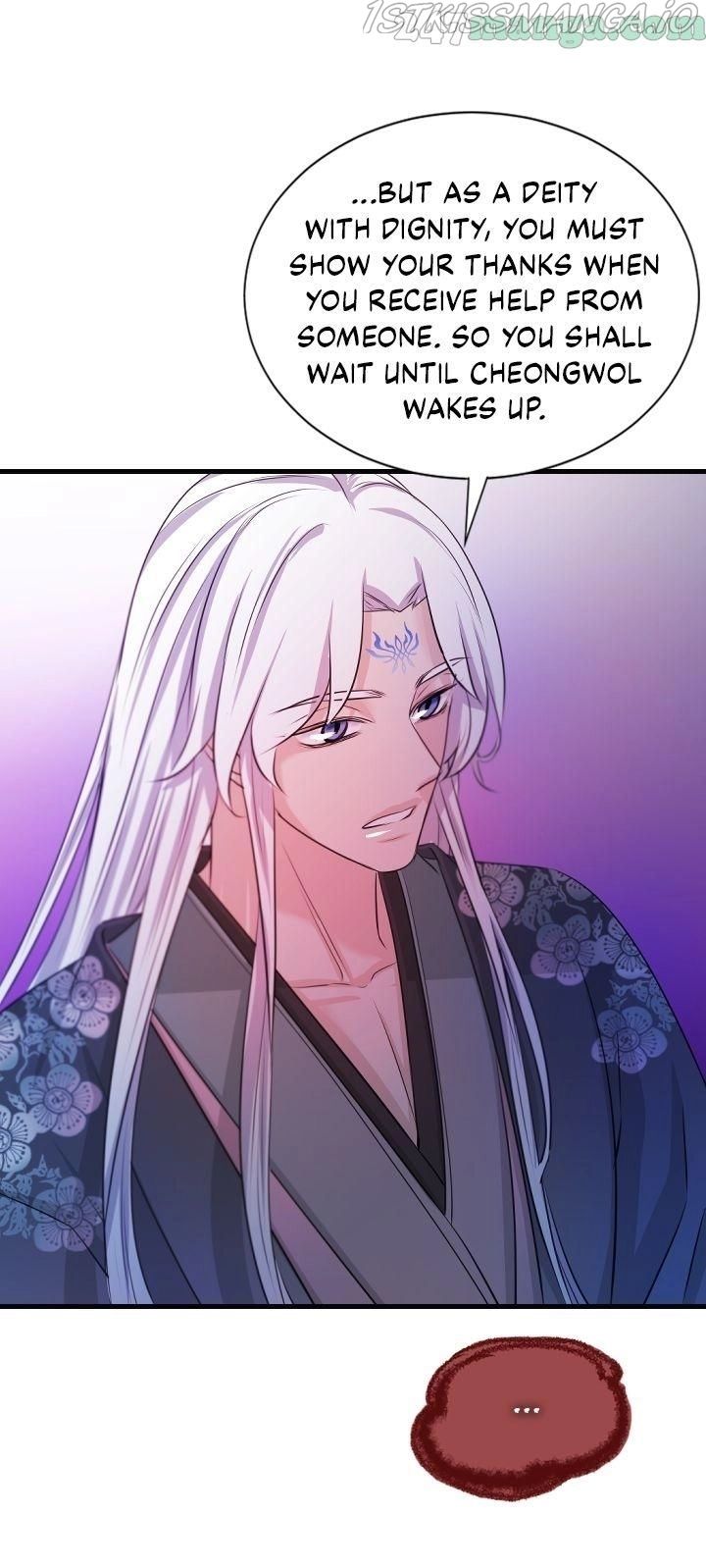An Inescapable Love Chapter 73 page 7