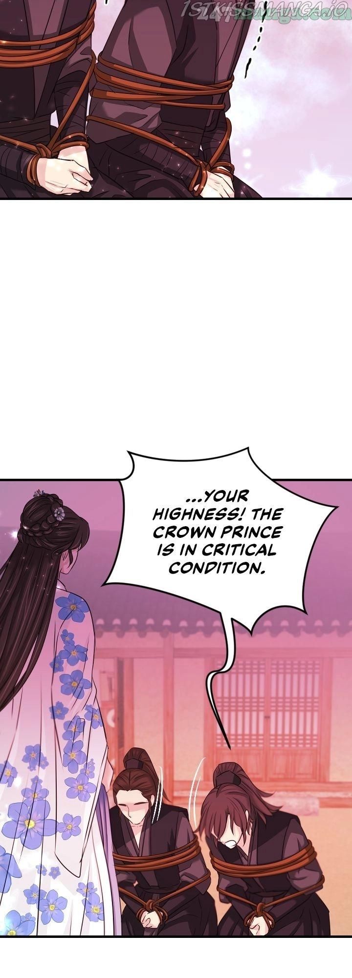 An Inescapable Love Chapter 73 page 13