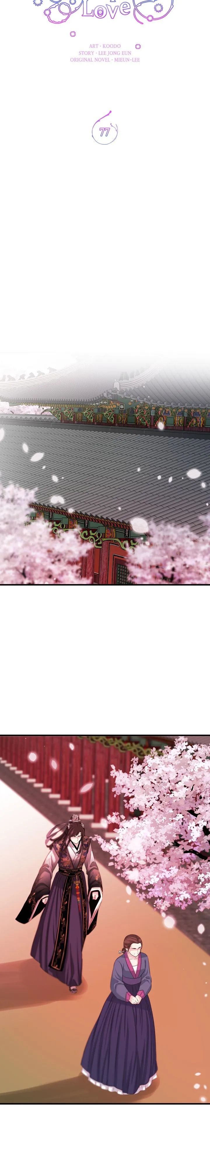 An Inescapable Love Chapter 77 page 12