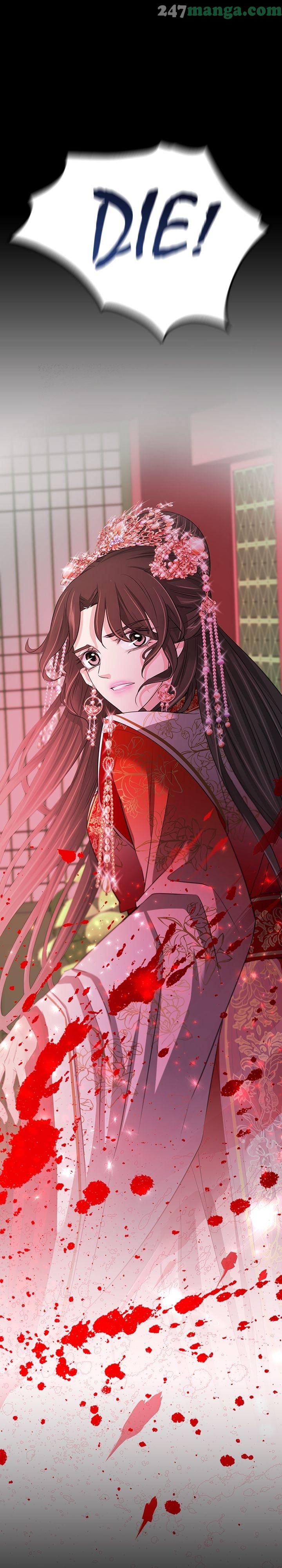 An Inescapable Love Chapter 79 page 2