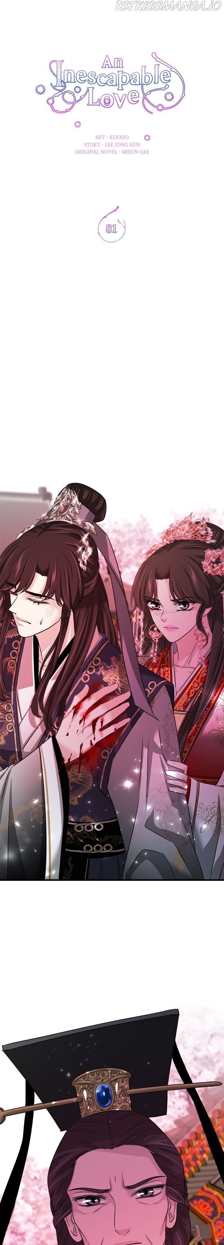An Inescapable Love Chapter 81 page 11