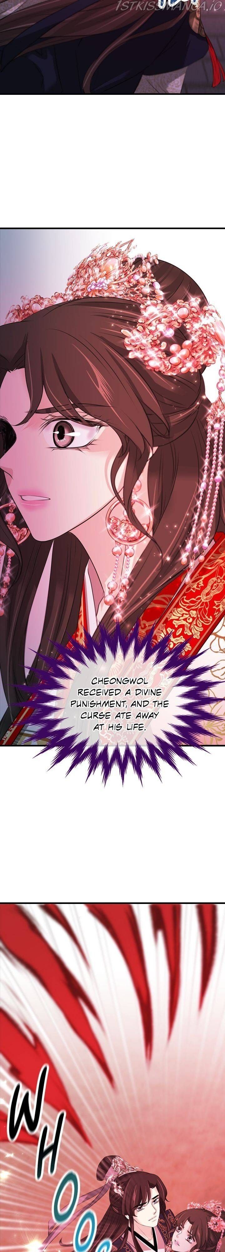 An Inescapable Love Chapter 80 page 29