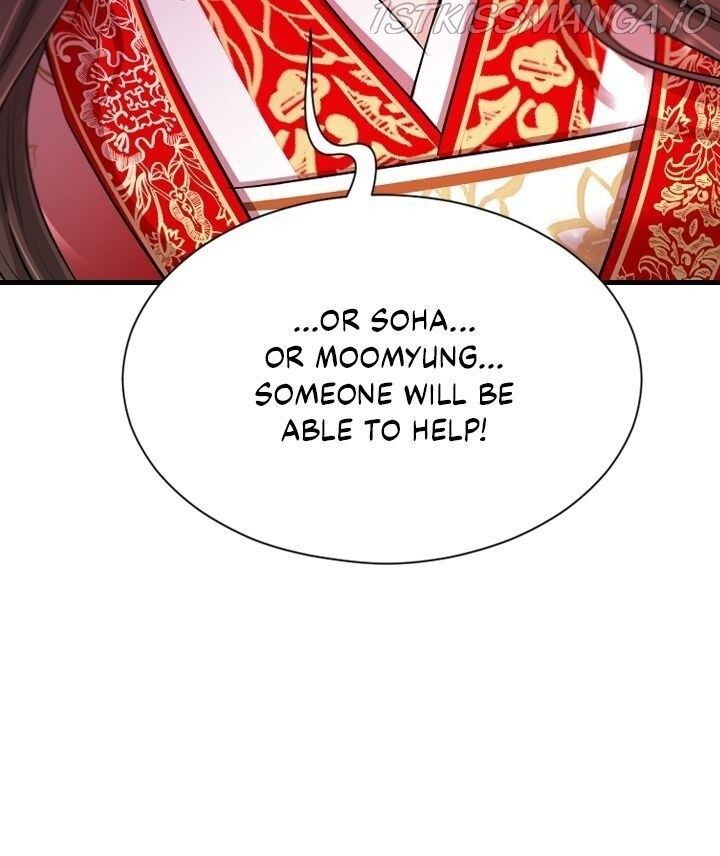 An Inescapable Love Chapter 81 page 13