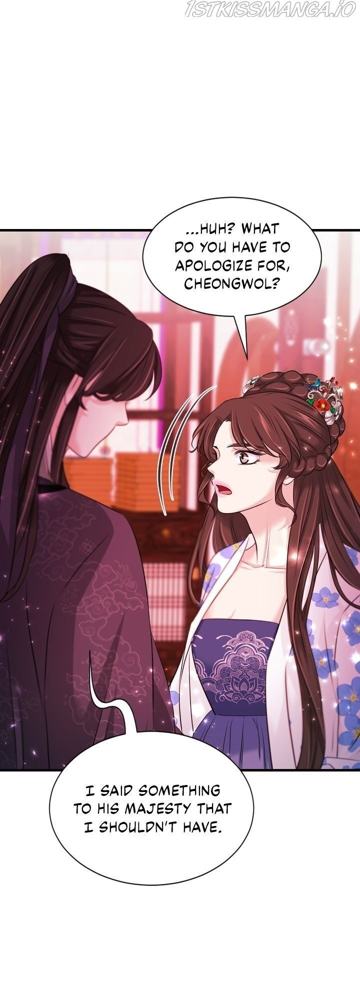 An Inescapable Love Chapter 85 page 4