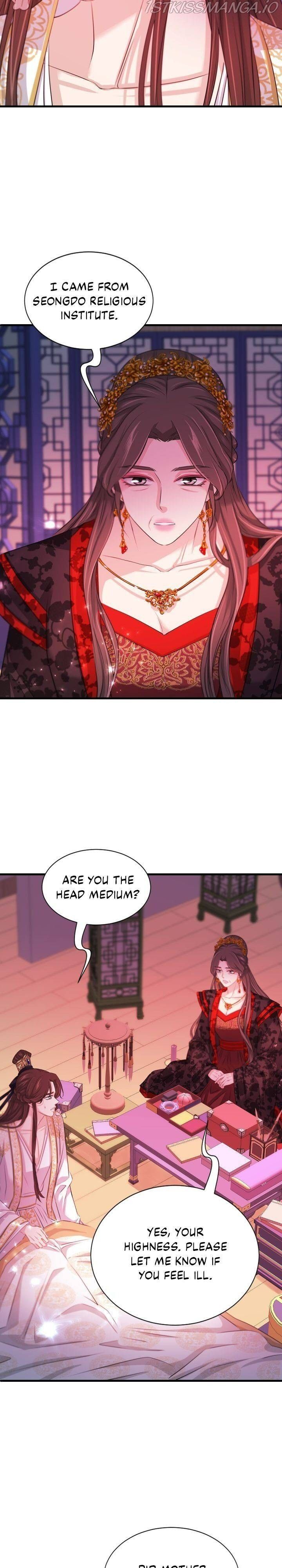 An Inescapable Love Chapter 86 page 6