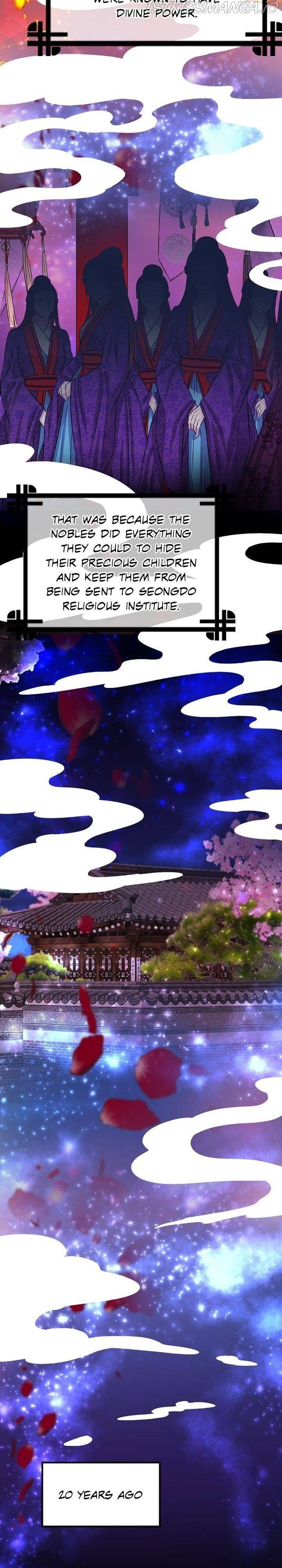 An Inescapable Love Chapter 87 page 11