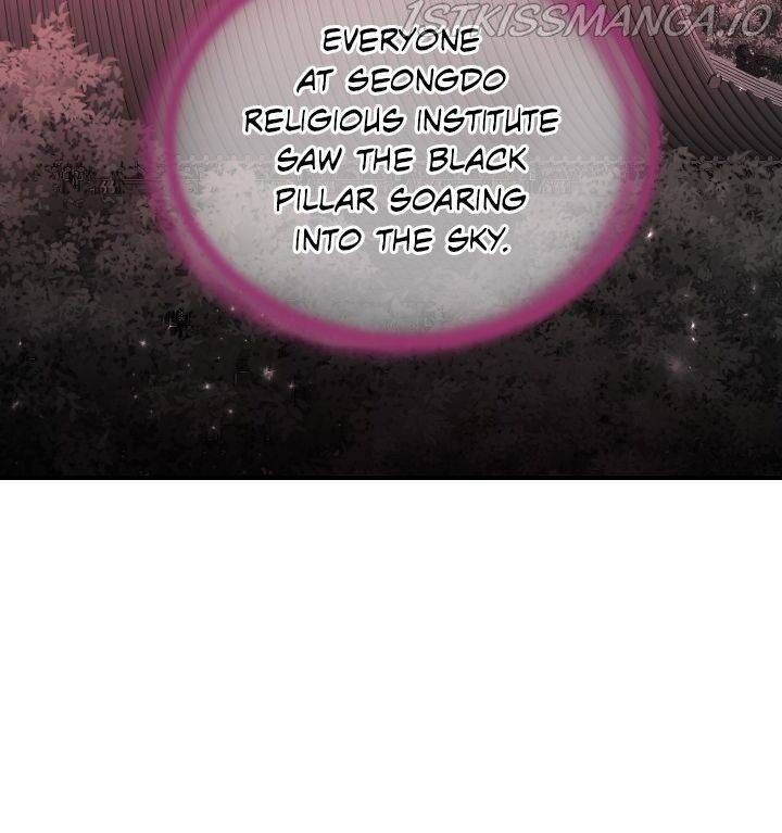 An Inescapable Love Chapter 86 page 16