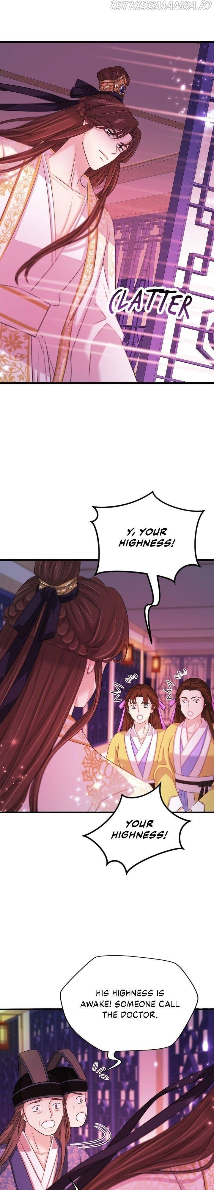 An Inescapable Love Chapter 86 page 14