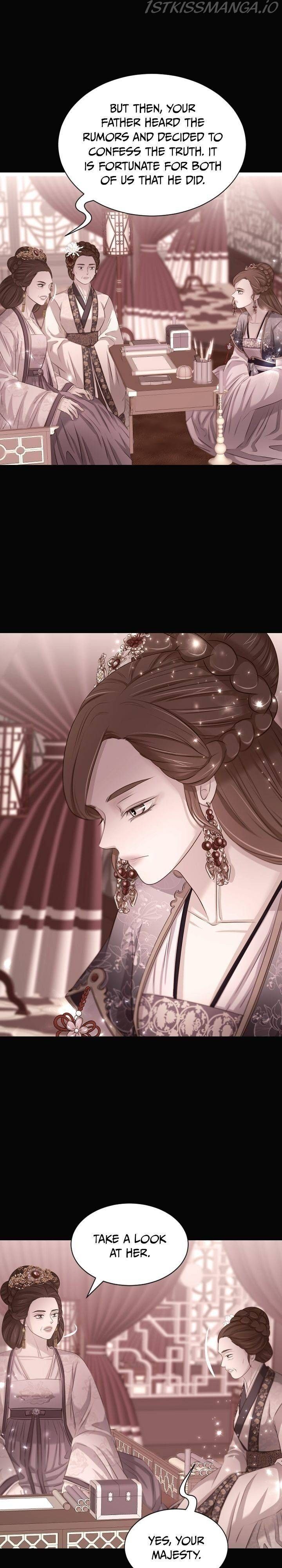 An Inescapable Love Chapter 87 page 17