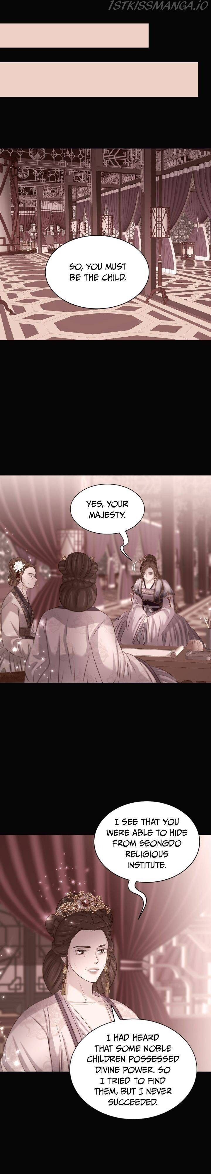 An Inescapable Love Chapter 87 page 16