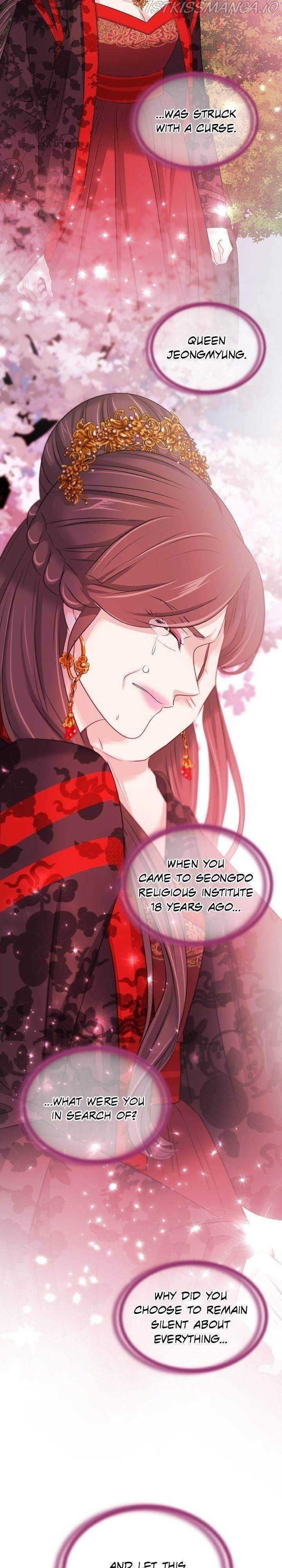 An Inescapable Love Chapter 86 page 18