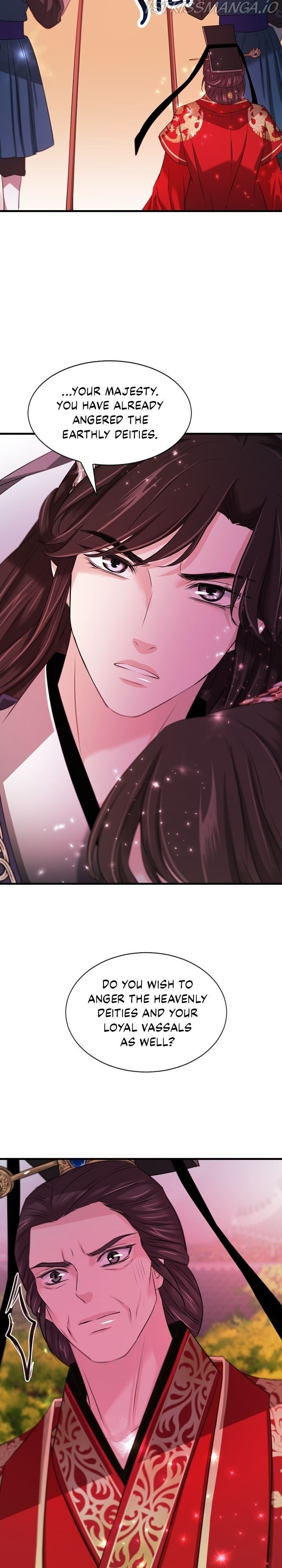 An Inescapable Love Chapter 84 page 3
