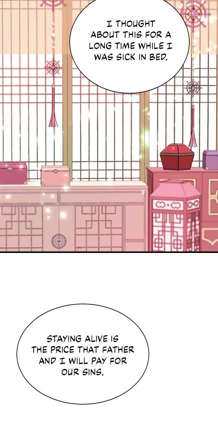 An Inescapable Love Chapter 88 page 9